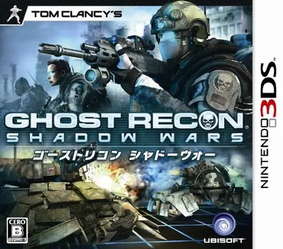 Tom Clancy's Ghost Recon - Shadow Wars (Japan)